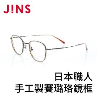 【JINS】日本職人手工製賽璐珞鏡框(AMDF19A142)