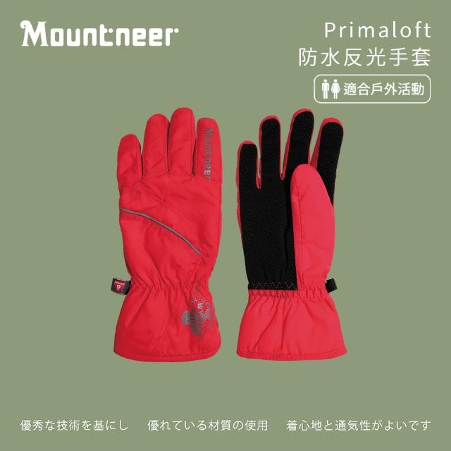 【Mountneer山林】Primaloft防水反光手套-深玫紅/灰 12G06-36(防風防水手套/保暖透氣/戶外休閒)