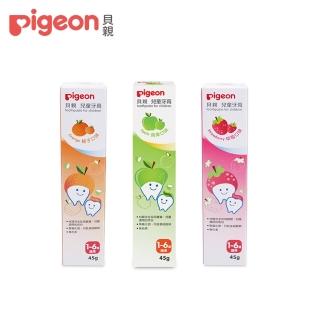 【Pigeon 貝親】兒童牙膏(3款)