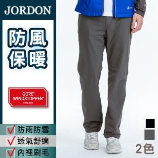 【JORDON 橋登】WINDSTOPPER 防風保暖長褲(P527)