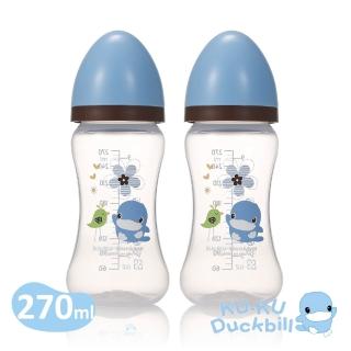 【KU.KU. 酷咕鴨】歐風經典PP寬口奶瓶270ml二入組(藍/粉)