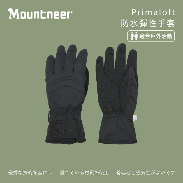 【Mountneer山林】Primaloft防水彈性手套-黑色 12G03-01(防風防水手套/保暖透氣/戶外休閒)