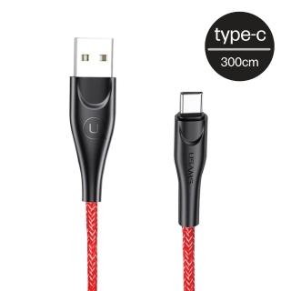 【USAMS】TYPE-C to USB 充電線 安卓通用 編織線 2A電流 - 3M