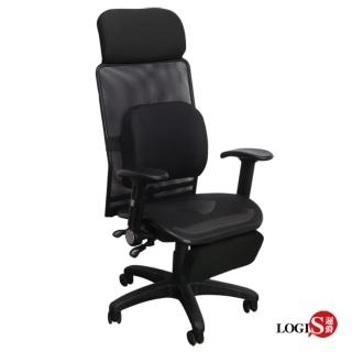 【LOGIS】勁狼高背3D護腰坐臥兩用全網電腦椅(辦公椅/主管椅/工學椅)