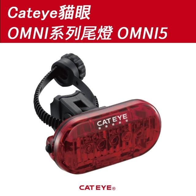 【GIANT】Cateye貓眼OMNI5LED透明底蓋尾燈TL-LD155-R
