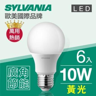 【SYLVANIA 喜萬年】LED 10W廣角節能燈泡-黃光3000K(6入組)