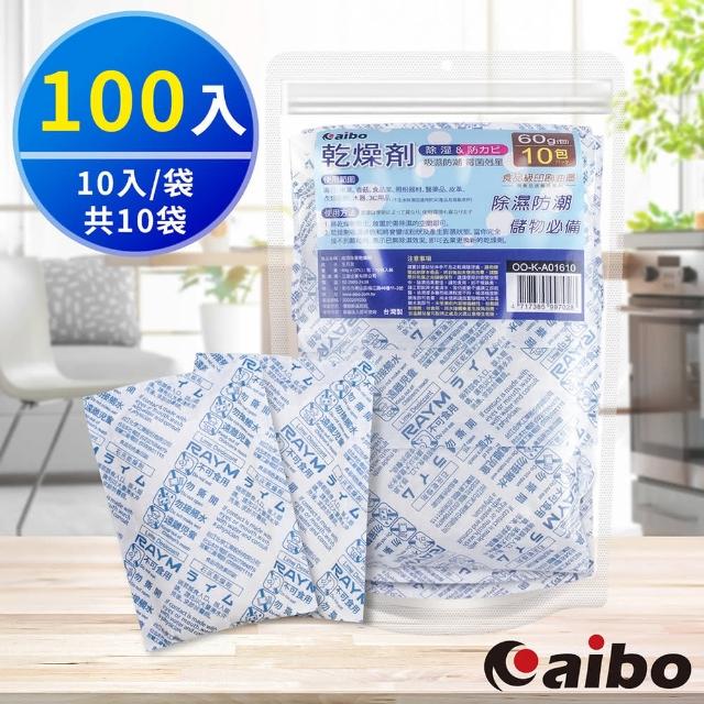 【aibo】吸濕除霉乾燥劑60g-100入(台灣製)