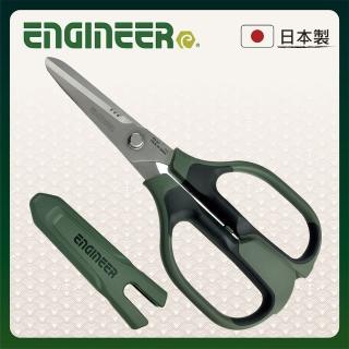 【ENGINEER 日本工程師牌】鐵腕剪刀DP PH-57(可剪電線、綿線、繩索 防夾手)