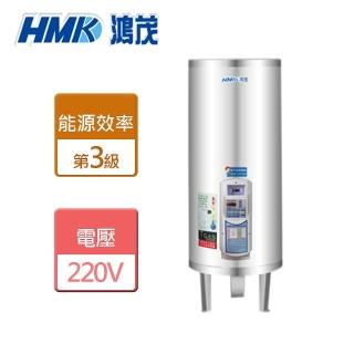【HMK 鴻茂】定時調溫型儲熱式電熱水器 40加侖(EH-4002ATS - 無安裝僅配送)
