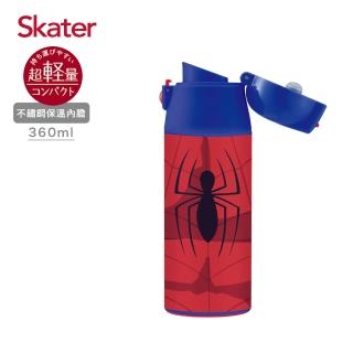 【Skater】直飲不鏽鋼保溫瓶-360ml(迪士尼蜘蛛人)