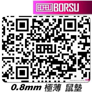 【BORSU】極薄鼠墊_FUNNY_二維條碼(台灣製 滑鼠墊 耐用 個性 科技)