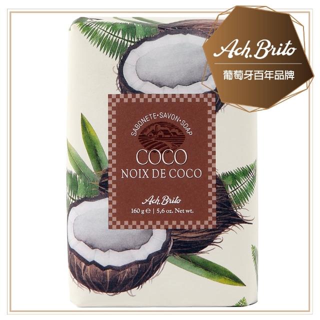 【Ach Brito 艾須‧布里托】Coconut文藝椰子香氛皂-深棕 160g(★100%植物皂 彷彿現採新鮮椰子香氛★)