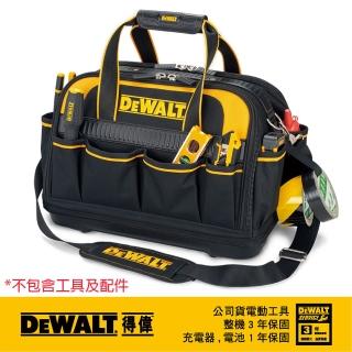 【DEWALT 得偉】多功能收納工具袋(DWST82928)