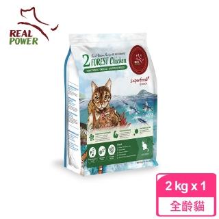 【瑞威寵糧】天然平衡 貓糧2號 森林燉雞 腸胃健康配方 2kg(全齡貓 貓乾糧 貓飼料 SNQ)