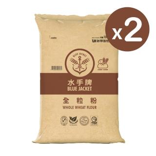 【聯華製粉】水手牌健康全粒粉2袋組(共20kg)