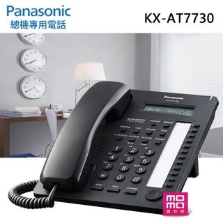 【Panasonic 國際牌】總機專用有線電話-黑(KX-AT7730)