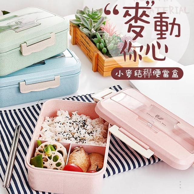 日式便當盒附餐具(可微波   顏色隨機出貨)