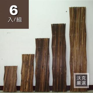 【沃克嚴選】燻木伸縮籬笆H150 150X25X1.3cm 6入