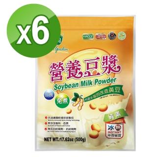 【薌園】非基改營養豆漿500gX6袋