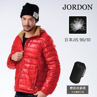 【JORDON 橋登】男款 輕量簡約蓄暖羽絨夾克(985 紅色)