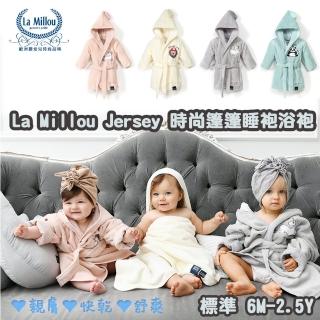 【La Millou】篷篷嬰兒兒童睡袍浴袍_標準6M-2.5Y(多款可選)