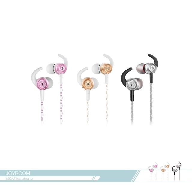 【Joyroom】運動時尚 重低音入耳式耳機-E206(3.5mm各廠牌適用/ 音量控制/ 線控接聽鍵)
