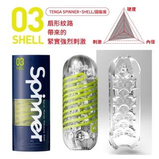 【TENGA】日本TENGA SPINNER 03 SHELL 圓盤盾 可重複使用自慰飛機杯(情趣用品.飛機杯.自慰器)