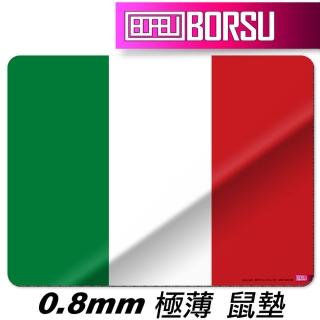 【BORSU】極薄鼠墊_TRAVEL_義大利國旗(台灣製 滑鼠墊 國旗 耐用)