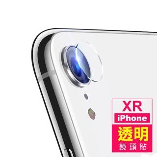 iPhone XR 保護貼手機透明9H鋼化膜手機鏡頭膜(iPhoneXR保護貼 XR鋼化膜)