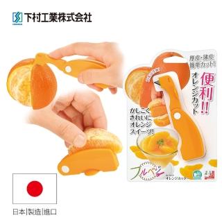 【日本下村工業Shimomura】柳橙剝皮器(FOK-01)