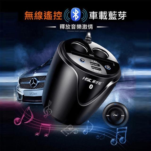 【太力TAI LI】杯架式車載充電器雙USB車充+藍芽MP3撥放器+電壓電瓶檢測(R54111)