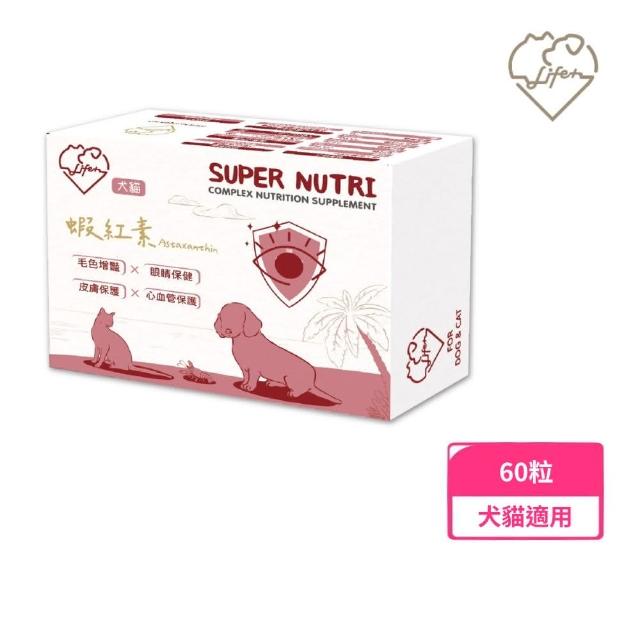 【Life+】SUPER NUTRI 蝦紅素（犬貓用）60粒