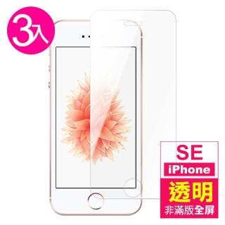 iPhone 5 5s 5c SE 保護貼手機高清透明非滿版9H玻璃鋼化膜(3入 保護貼)