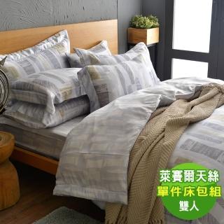 【寶松ROYALCOVER】60支天絲萊賽爾三件式床包枕套組 簡約格紋(雙人)
