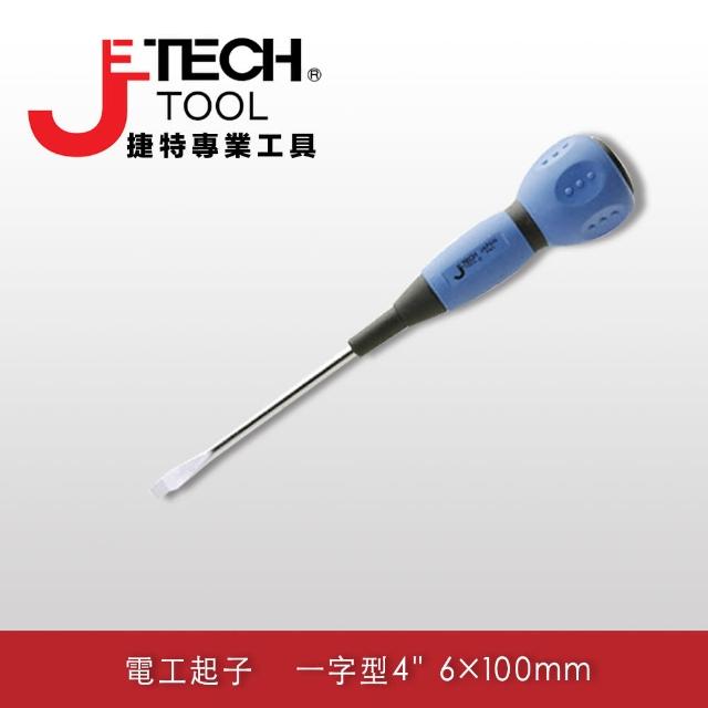【JETECH】電工起子 一字型4吋 6×100㎜(DK6-100-)