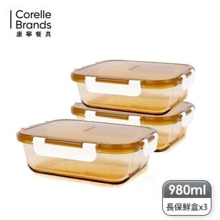 【CorelleBrands 康寧餐具】長方型980ml 透明玻璃保鮮盒-3件組(耐400度高溫/可微波)