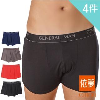 【emon】木代爾纖維 舒適纖維男性平口內褲(4件組)