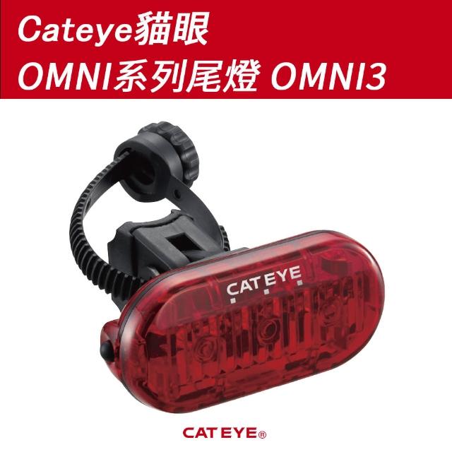 【GIANT】Cateye貓眼OMNI3LED透明底蓋尾燈TL-LD135-R