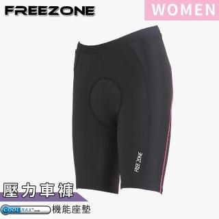 【FREEZONE】女用-FZ300型 自行車壓力短褲(自行車車褲/壓力褲/短車褲/運動/吸濕排汗)