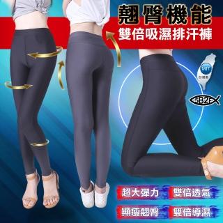【5B2F 五餅二魚】現貨-雙層吸濕排汗褲-兩件組-MIT台灣製造(3M吸濕排汗認證)