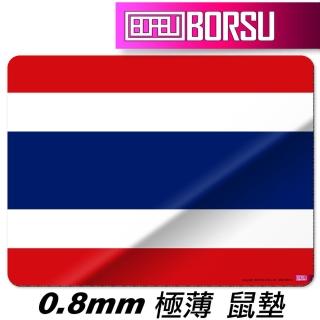 【BORSU】極薄鼠墊_TRAVEL_泰國國旗(台灣製 滑鼠墊 國旗 耐用)