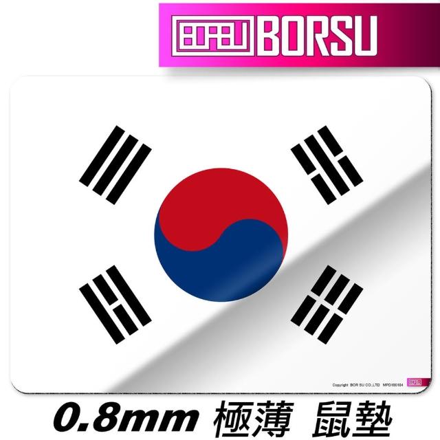 【BORSU】極薄鼠墊_TRAVEL_韓國國旗(台灣製 滑鼠墊 國旗 耐用)