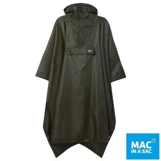 【MAC IN A SAC】中性款輕巧袋著走快穿斗篷式成人雨衣(MNS041墨綠/輕量/收納體積小/遮雨/攜帶方便)