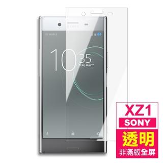 SONY XperiaXZ1 非滿版透明9H玻璃鋼化膜手機保護貼(XZ1保護貼 XZ1鋼化膜)