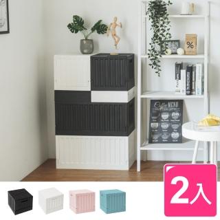 【完美主義】台灣製小款貨櫃收納椅/收納箱/折疊椅/組合椅-2入組(四色可選)