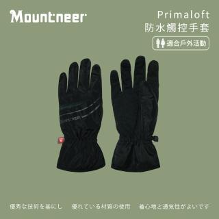 【Mountneer山林】Primaloft防水觸控手套-黑/灰 12G08-01(防風防水手套/保暖透氣/手機觸控功能)