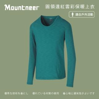【Mountneer山林】男 圓領遠紅雲彩保暖上衣-藍綠 12K69-84(長袖/長袖排汗衣/保暖長袖)