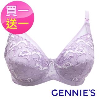 【Gennies 奇妮】買1送1*精緻仿手工刺繡蕾絲哺乳內衣(粉/紫U121)