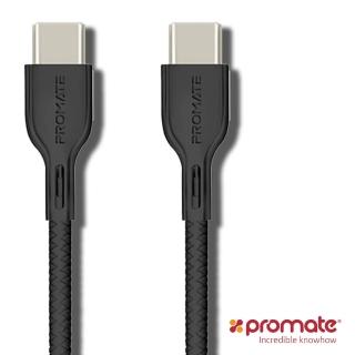 【Promate】USB Type C to Type C 快速充電傳輸線2M(Powerbeam-CC2)