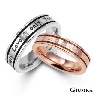 【GIUMKA】新年禮物．開運．鋼戒指．情侶對戒(黑色/玫金色)
